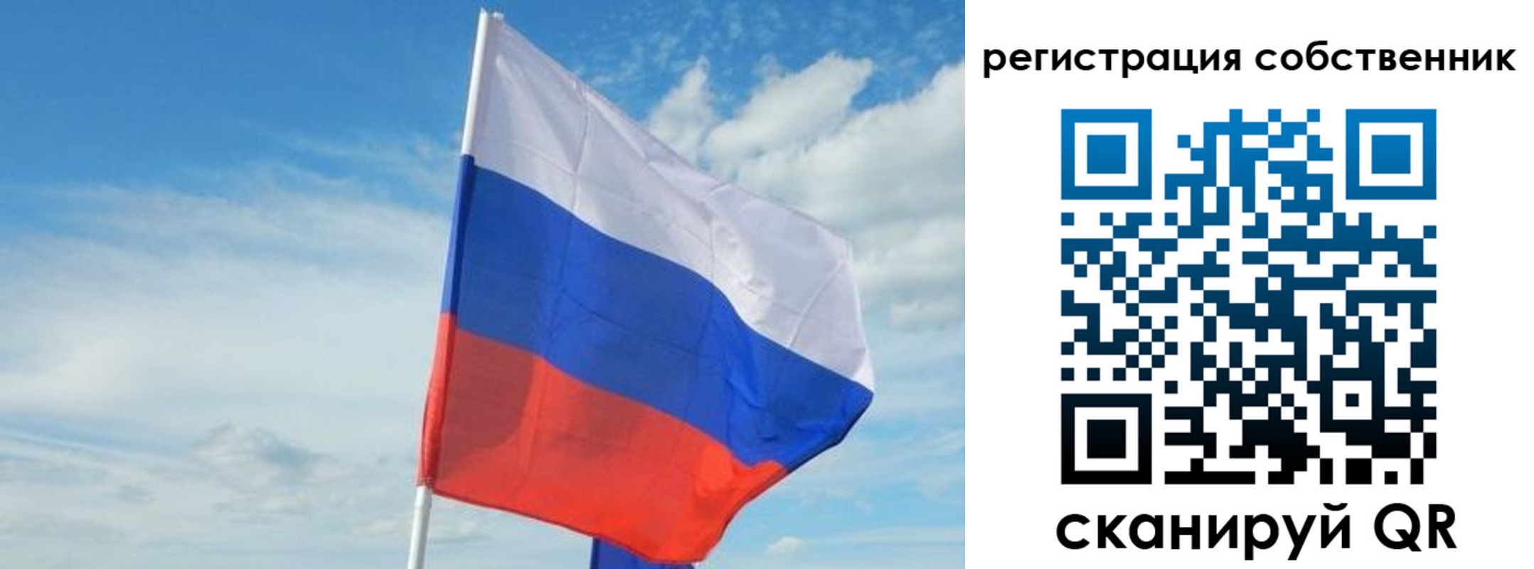 временная регистрация законно в Егорьевске